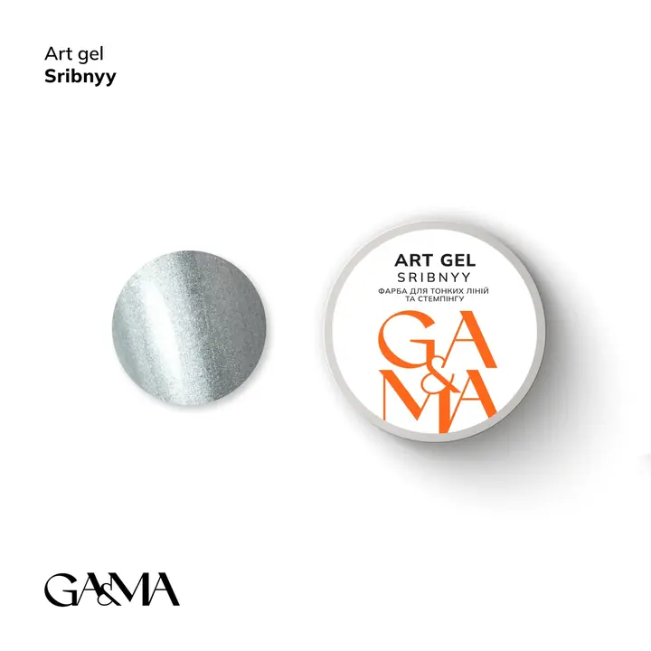 GA&MA. Art gel SILVER, 5 g, Гель-фарба, срібна #1