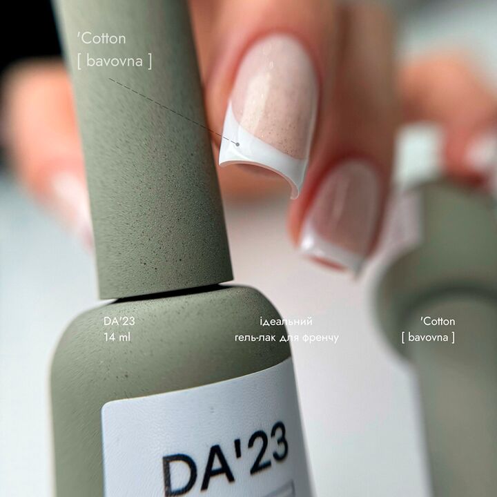 DA'23. Gel Polish, Cotton (white french), 14 ml, гель-лак (білий, для френчу) #3