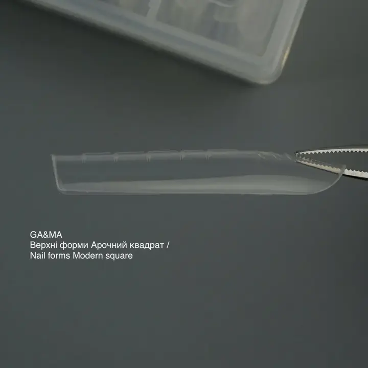 GA&MA. Top nail forms Modern Square, верхні форми для нарощування (арочний квадрат), 120 шт #3