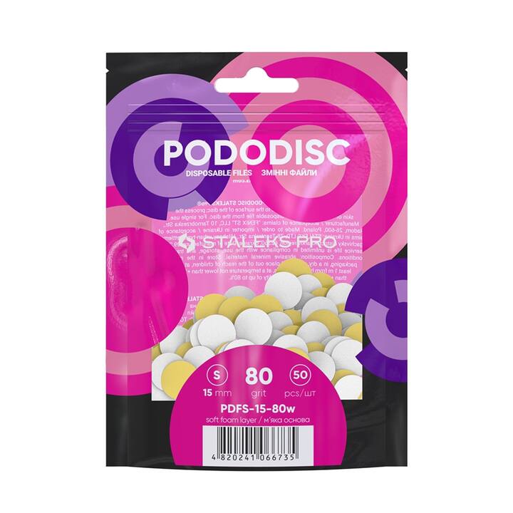 STALEKS. Набір 50 шт, Змінні файли 80 грит на м'якій основі для диска PODODISC S,  Ø 15 mm, білий абразив #1