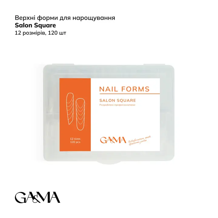 GA&MA. Top nail forms Salon Square, верхні форми для нарощування (чіткий квадрат), 120 шт #1