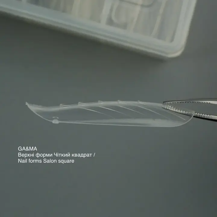 GA&MA. Top nail forms Salon Square, верхні форми для нарощування (чіткий квадрат), 120 шт #3