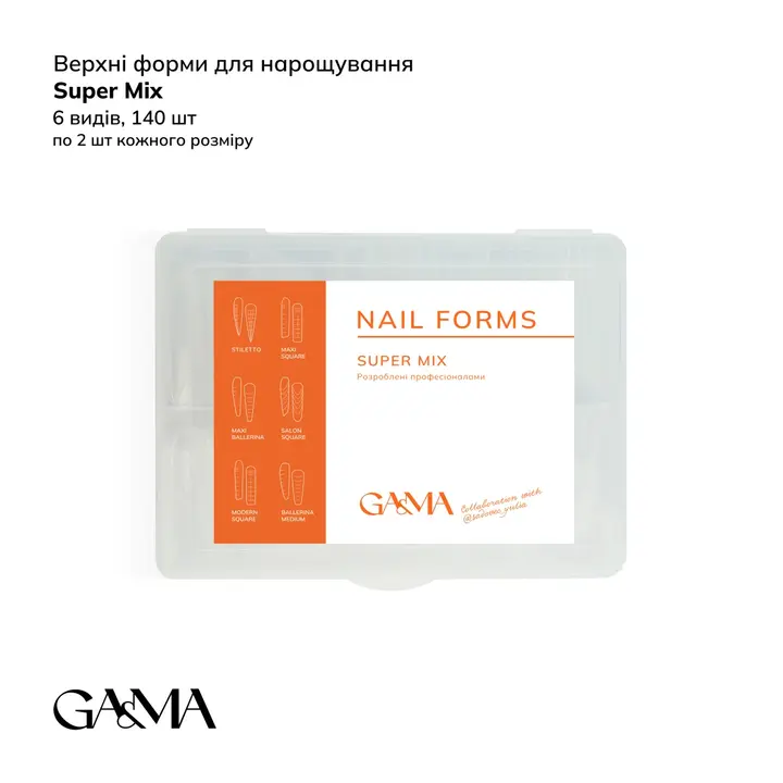 GA&MA. Top nail forms Super Mix, верхні форми для нарощування (мікс 6 видів) #1