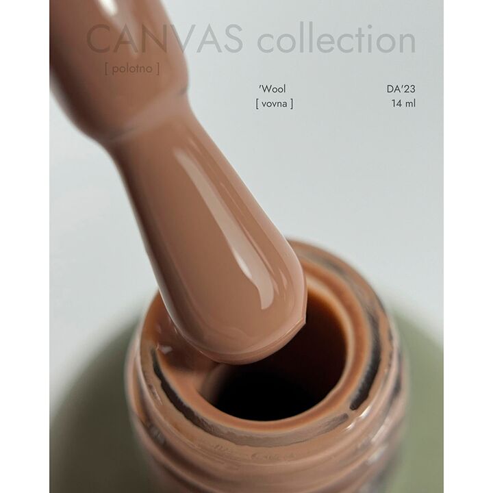 DA'23. Gel Polish, Wool, 14 ml, гель-лак #2