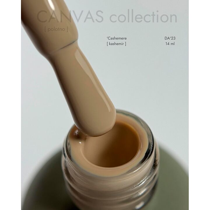 DA'23. Gel Polish, Cashmere, 14 ml, гель-лак #2