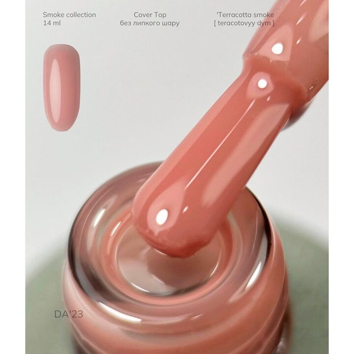 DA'23. Cover Top, Terracotta Smoke, 14 ml, камуфлюючий топ, теракотовий #2