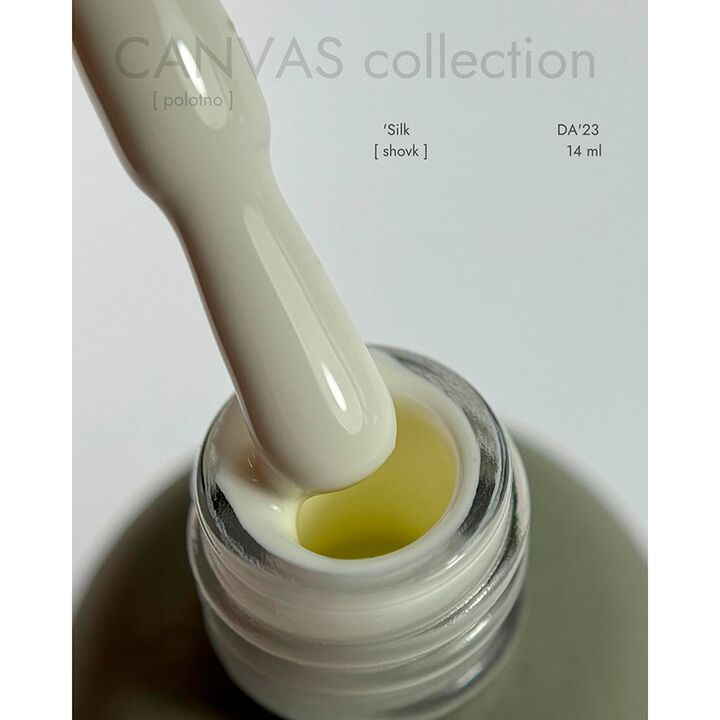 DA'23. Gel Polish, Silk, 14 ml, гель-лак #2