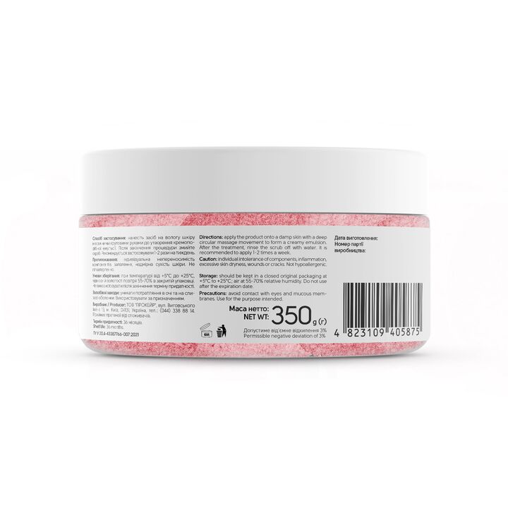 SHELLY. Hand&foot cream scrub with urea, algae extract and argan oil, 350 g. Крем-скраб для рук та ніг з сечовиною, екстрактом водоростей та олією аргани #3