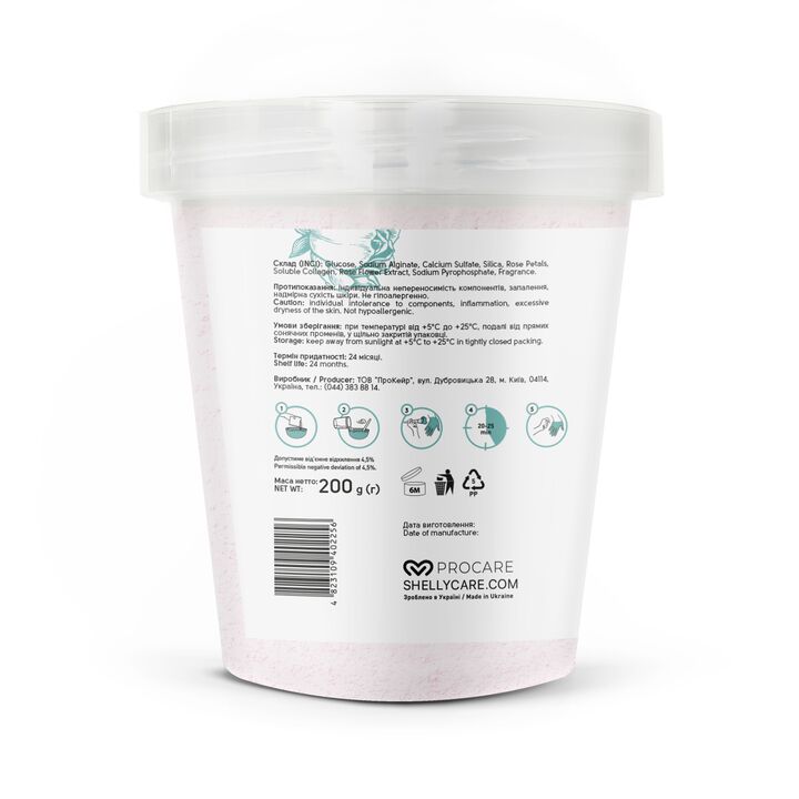 SHELLY. Hydrogel hand mask with rose petals, 200 g. Гідрогелева маска для рук з пелюстками троянди #3