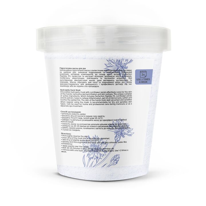 SHELLY. Hydrogel hand mask with cornflower petals 200 g. Гідрогелева маска для рук з пелюстками волошки #3