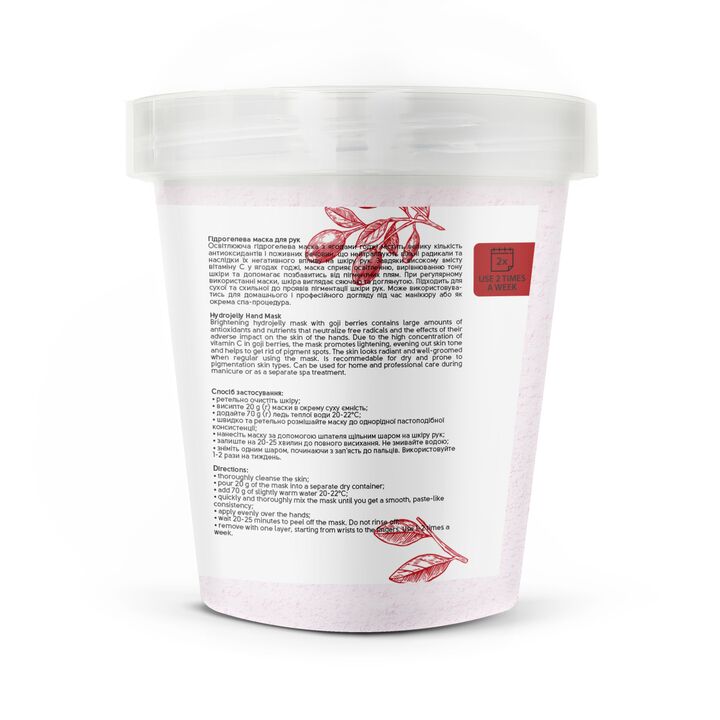 SHELLY. Hydrogel hand mask with goji berries, 200 g. Гідрогелева маска для рук з ягодами годжі #2