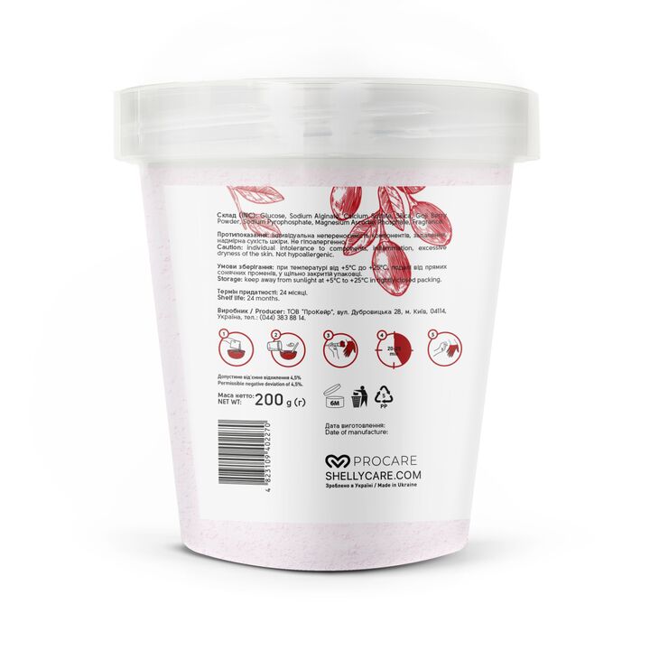 SHELLY. Hydrogel hand mask with goji berries, 200 g. Гідрогелева маска для рук з ягодами годжі #3