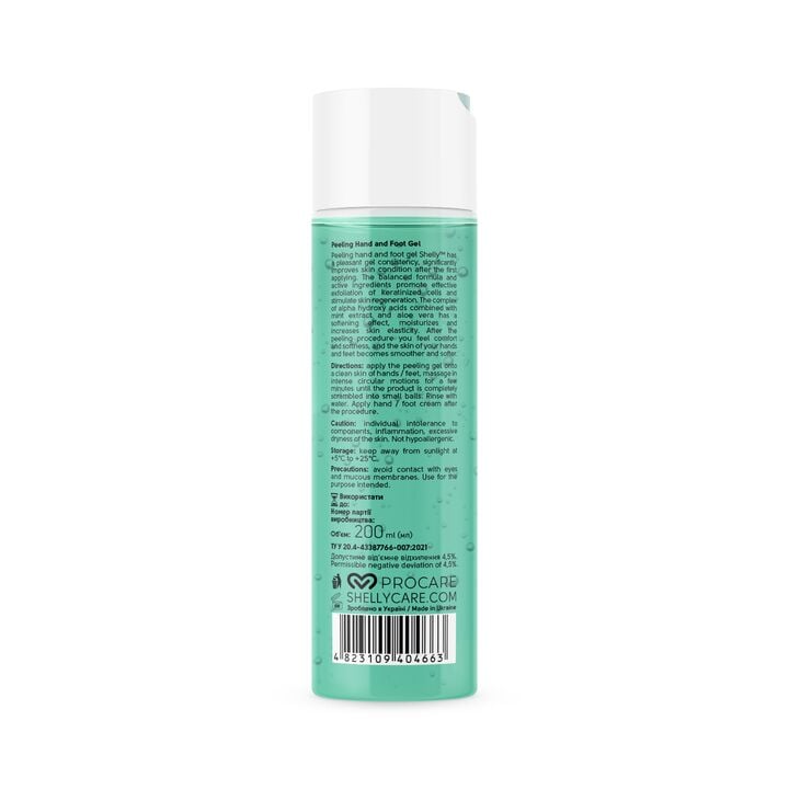 SHELLY. Hand&foot peeling with aloe vera, mint extract and aha-acids, 200 ml. Пілінг-скатка для рук та ніг з алое вера, екстрактом м'яти та aha-кислотами #3