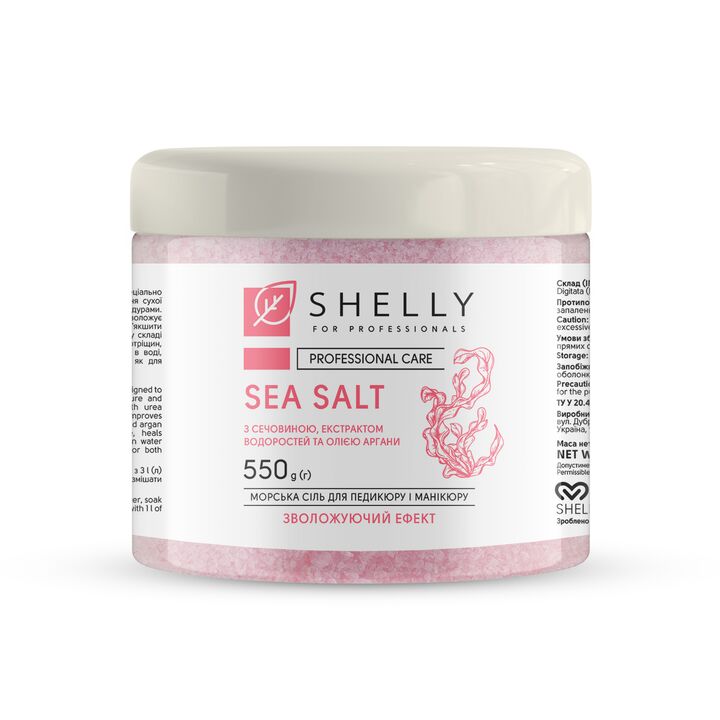 SHELLY. Bath salt with urea, algae extract and argan oil, 550 g. Сіль для ванн з сечовиною, екстрактом водоростей та олією аргани #1