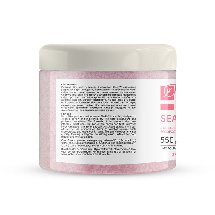 SHELLY. Bath salt with urea, algae extract and argan oil, 550 g. Сіль для ванн з сечовиною, екстрактом водоростей та олією аргани #2