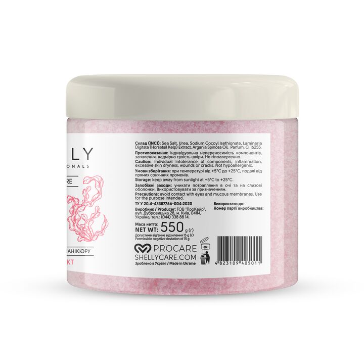 SHELLY. Bath salt with urea, algae extract and argan oil, 550 g. Сіль для ванн з сечовиною, екстрактом водоростей та олією аргани #3