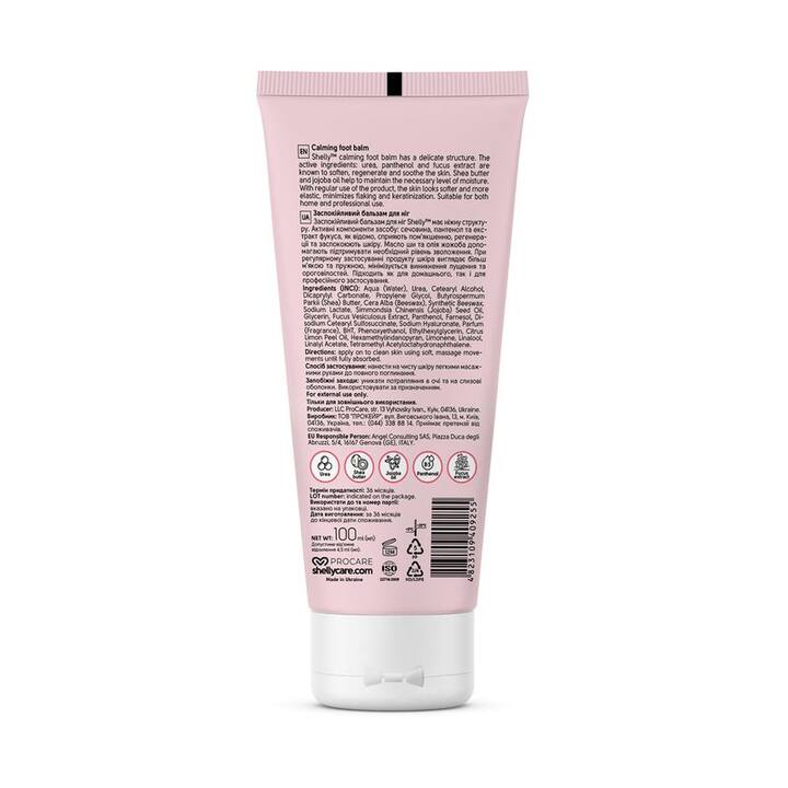 SHELLY. Beruhigender Fußbalsam mit Harnstoff, Panthenol und Fucus-Extrakt, 100 ml. #2