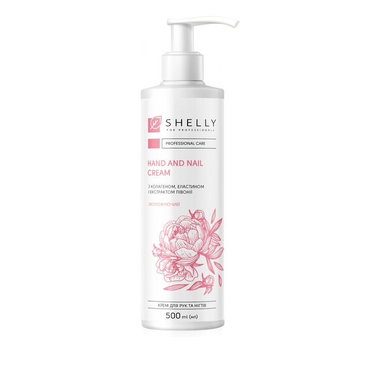 SHELLY. Hand&Nails cream with collagen, elastin and peony extract, 500 ml. Крем для рук та нігтів з колагеном, еластином і екстрактом півонії #1