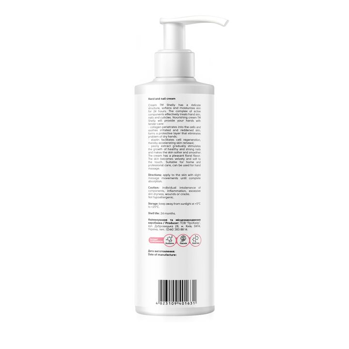 SHELLY. Hand&Nails cream with collagen, elastin and peony extract, 500 ml. Крем для рук та нігтів з колагеном, еластином і екстрактом півонії #3