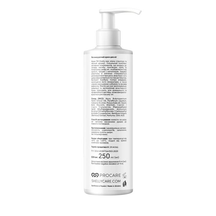 SHELLY. Regenerating foot cream with allantoin, bamboo extract and shea butter, 250 ml. Regenerujący krem do stóp z alantoiną, ekstraktem z bambusa i masłem shea #2