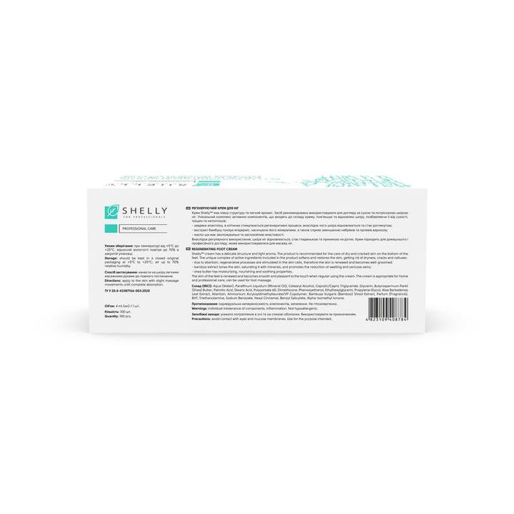 SHELLY. SET. Regenerierende Fußcreme mit Allantoin, Bambusextrakt und Sheabutter, 100 Stk. * 4 ml. #4