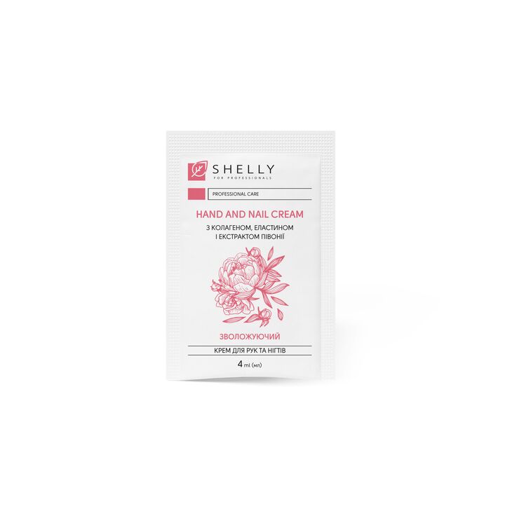 SHELLY. Hand&Nails cream with collagen, elastin and peony extract, 4 ml. Крем для рук та нігтів з колагеном, еластином і екстрактом півонії, 4 мл #1