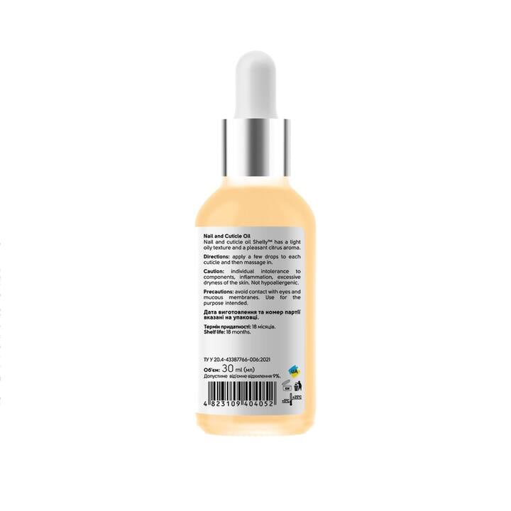 SHELLY. Nail&cuticle oil with grapefruit extract and vitamin A, 30 ml. Олія для нігтів і кутикули з екстрактом грейпфруту та вітаміном А #3