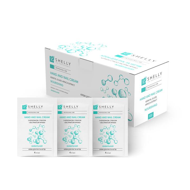 SHELLY. SET. Hand&Nails cream with keratin, silver and arnica extract, 100 pcs*4 ml. Крем для рук та нігтів з кератином, сріблом і екстрактом арніки, 100 шт*4 ml #1