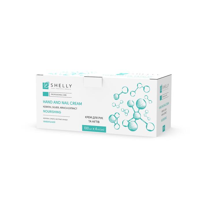 SHELLY. SET. Hand&Nails cream with keratin, silver and arnica extract, 100 pcs*4 ml. Крем для рук та нігтів з кератином, сріблом і екстрактом арніки, 100 шт*4 ml #3