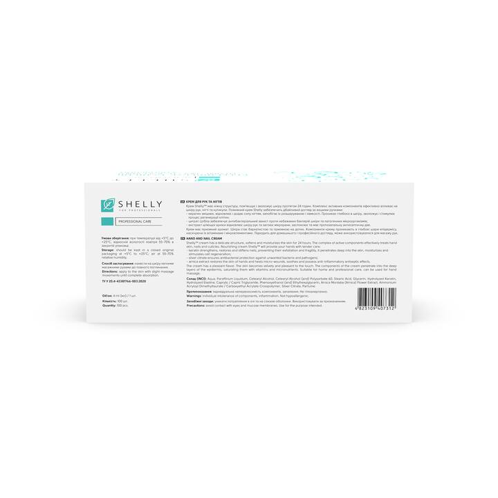 SHELLY. SET. Hand&Nails cream with keratin, silver and arnica extract, 100 pcs*4 ml. Крем для рук та нігтів з кератином, сріблом і екстрактом арніки, 100 шт*4 ml #4