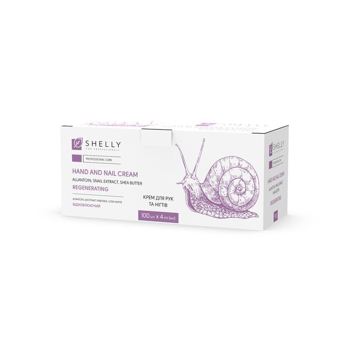 SHELLY. SET. Hand&Nails cream with Allantoin, Ravel extract and Shea oil, 100 psc*4 ml. Крем для рук та нігтів з алантоїном, екстрактом равлика та олією каріте, 100 шт*4 ml #3