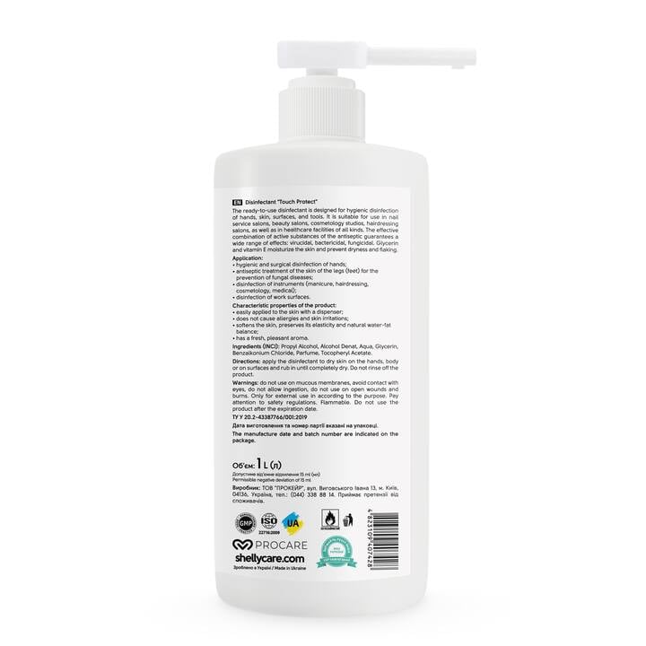 SHELLY. Disinfectant "Touch Protect", 1000 ml. Засіб дезінфекційний універсальний #3