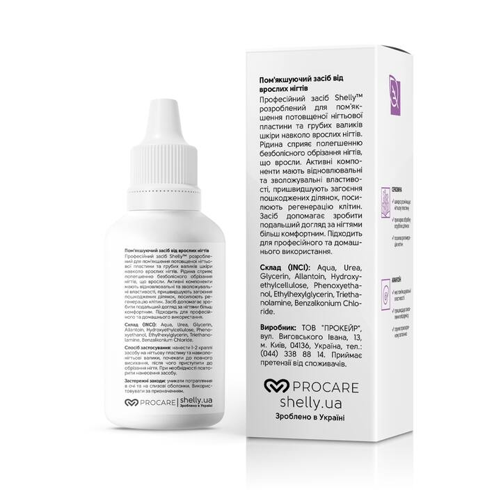 SHELLY. Softener for ingrown nails, 30 ml. Suavizante para uñas encarnadas #2