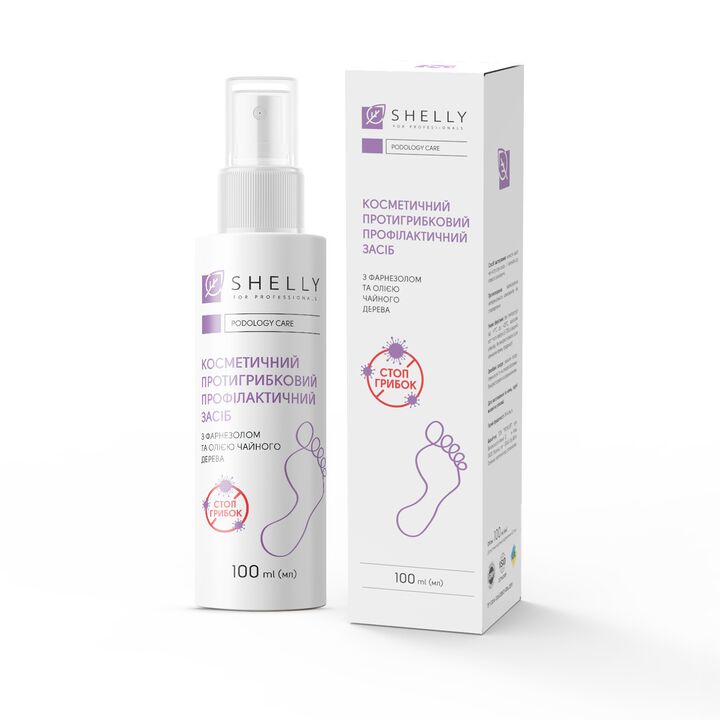 SHELLY. Antifungal prophylactic agent for toes and nail plate, 100 ml. Протигрибковий профілактичний засіб для пальців ніг та нігтьової пластини #1