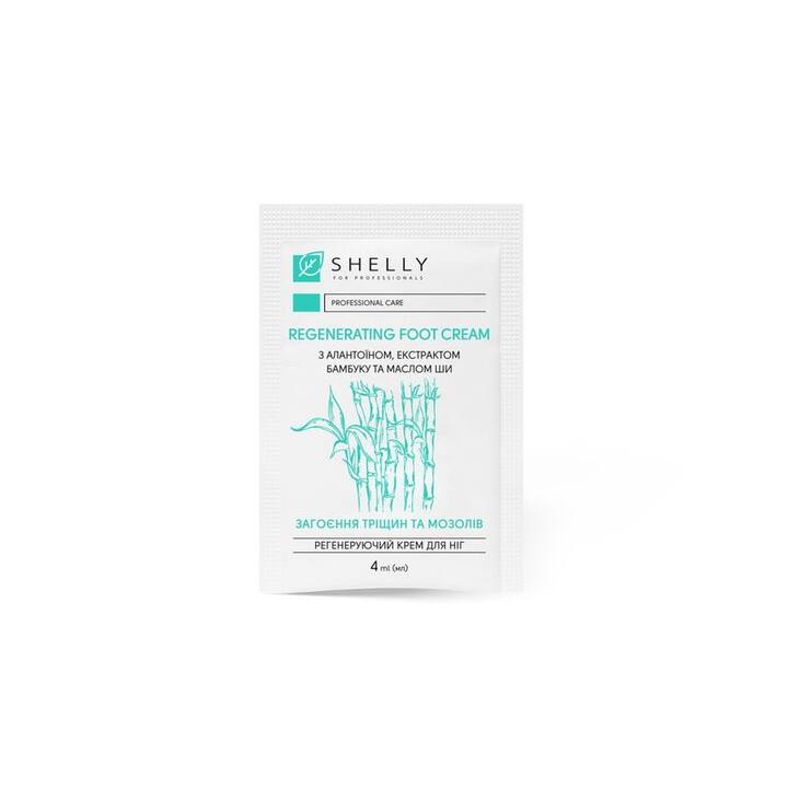 SHELLY. SET. Regenerierende Fußcreme mit Allantoin, Bambusextrakt und Sheabutter, 100 Stk. * 4 ml. #2