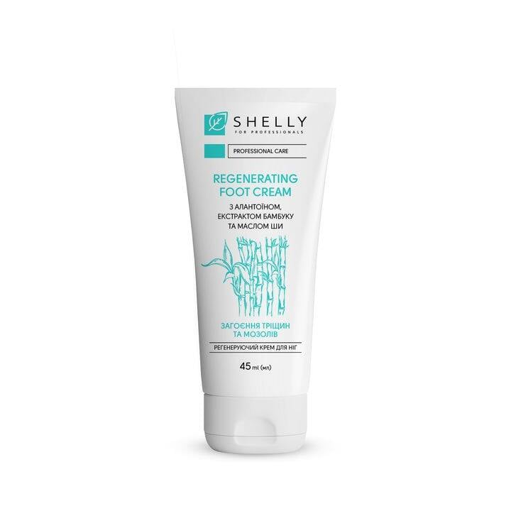 SHELLY. Regenerating foot cream with allantoin, bamboo extract and shea butter, 45 ml. Regenerujący krem do stóp z alantoiną, ekstraktem z bambusa i masłem shea #1