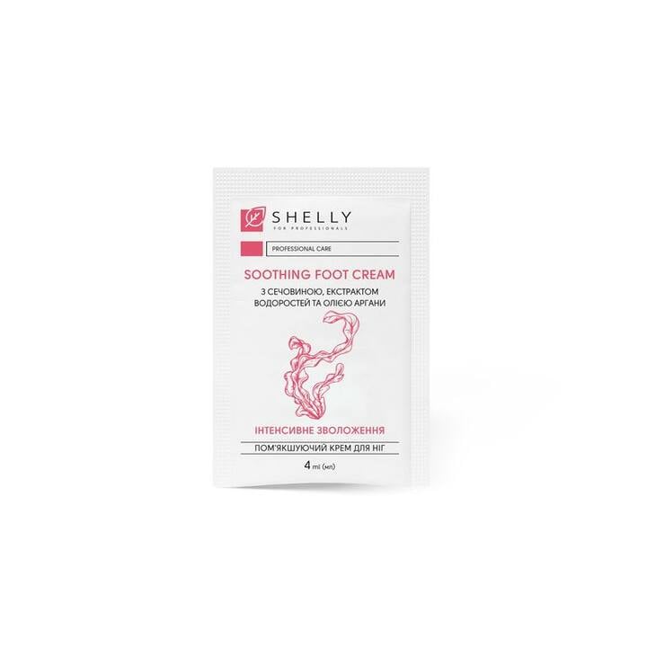 SHELLY.  Softening foot cream with urea, algae extract and argan oil, 100 psc*4 ml. Пом'якшуючий крем для ніг з сечовиною, екстрактом водоростей та олією аргани, 100 шт* 4 мл #2
