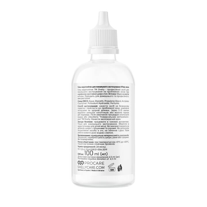 SHELLY. Gel kératolytique pour application locale, Soft blade, 100 ml. #2