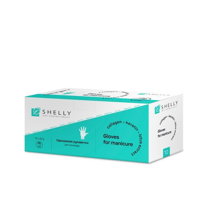 SHELLY. SET. Cream Gloves for manicure, 10 pcs. Set de gants crème pour manucure, 10 pièces #1