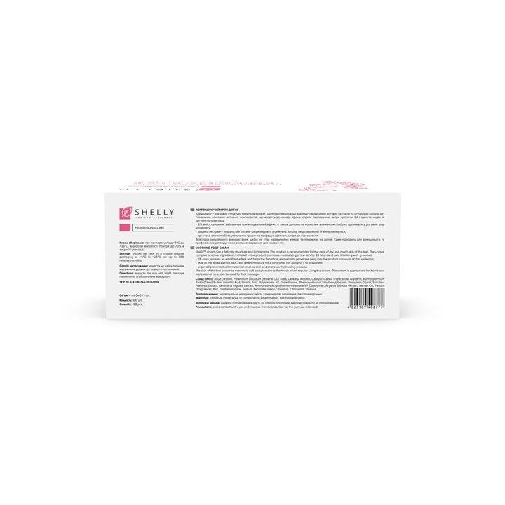 SHELLY.  Softening foot cream with urea, algae extract and argan oil, 100 psc*4 ml. Пом'якшуючий крем для ніг з сечовиною, екстрактом водоростей та олією аргани, 100 шт* 4 мл #4
