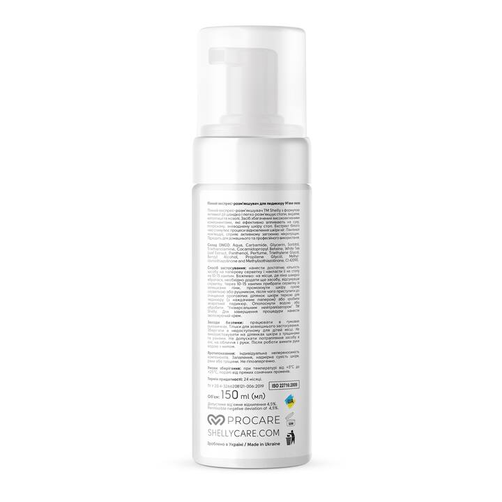 SHELLY. Foam express-softener for pedicure, Soft blade, 150 ml. Espuma express amaciante para pedicure #2