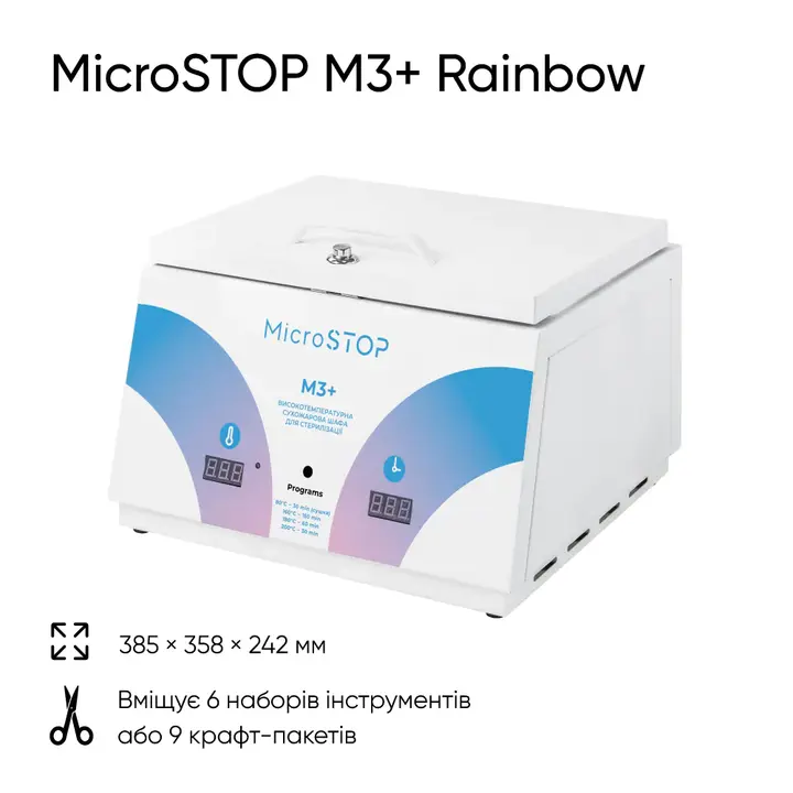 MicroSTOP. Hot air Sterilizer М3+ Rainbow design, Luftsterilisator М3+ Rainbow, für 9 Instrumentensets (auf Bestellung) #4
