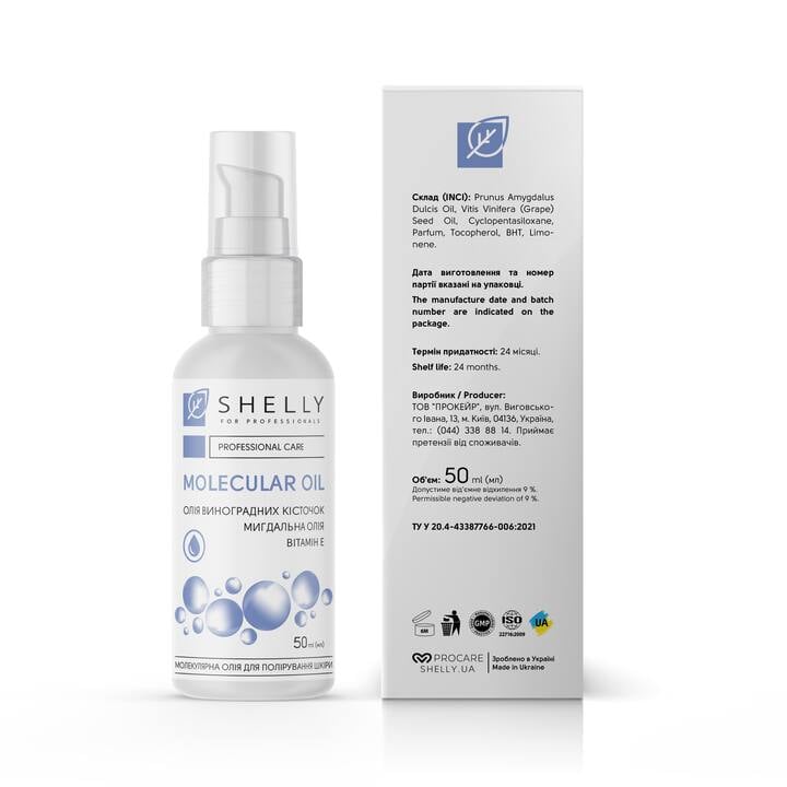 SHELLY. Aceite molecular para pulir la piel, 50 ml. #3