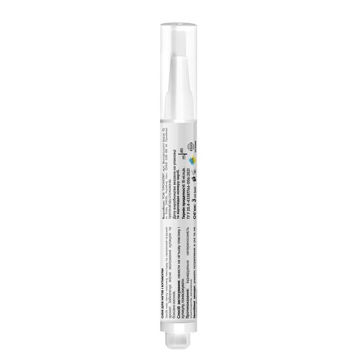SHELLY. Nail&cuticle oil with wild strawberry extract and vitamin E, 3 ml. Олія для нігтів і кутикули з екстрактом суниці та вітаміном Е #2