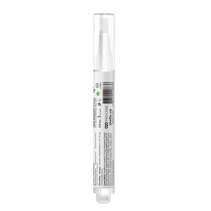 SHELLY. Nail&cuticle oil with wild strawberry extract and vitamin E, 3 ml. Олія для нігтів і кутикули з екстрактом суниці та вітаміном Е #3
