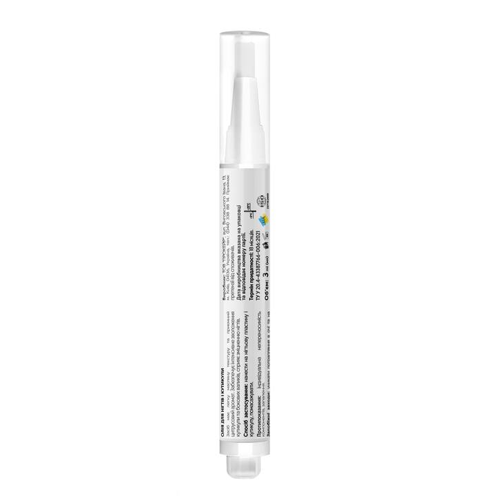 SHELLY. Nail&cuticle oil with grapefruit extract and vitamin A, 3 ml. Олія для нігтів і кутикули з екстрактом грейпфруту та вітаміном А #2