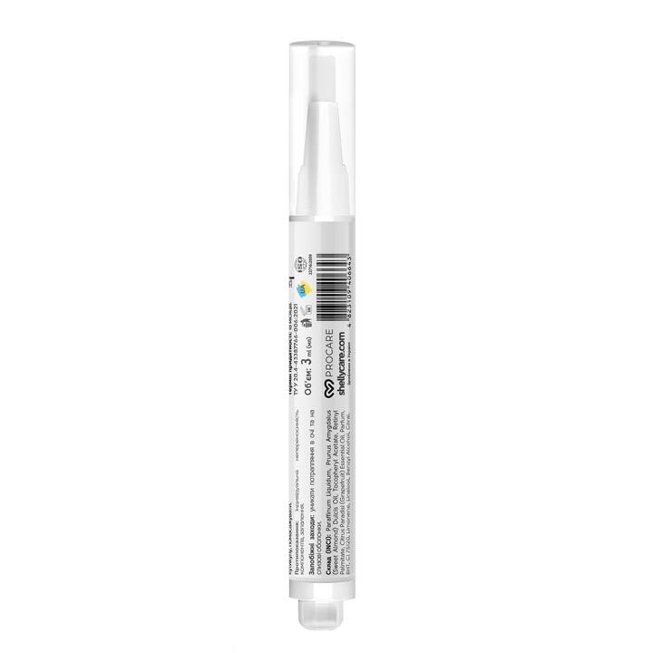 SHELLY. Nail&cuticle oil with grapefruit extract and vitamin A, 3 ml. Олія для нігтів і кутикули з екстрактом грейпфруту та вітаміном А #3