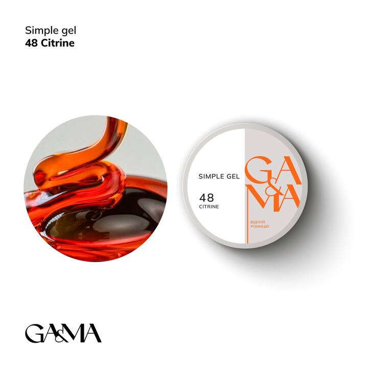 GA&MA. Simple builder gel, Stained glass #48 Citrine, 15 ml, вітражний гель без опилу, Цитрин #1