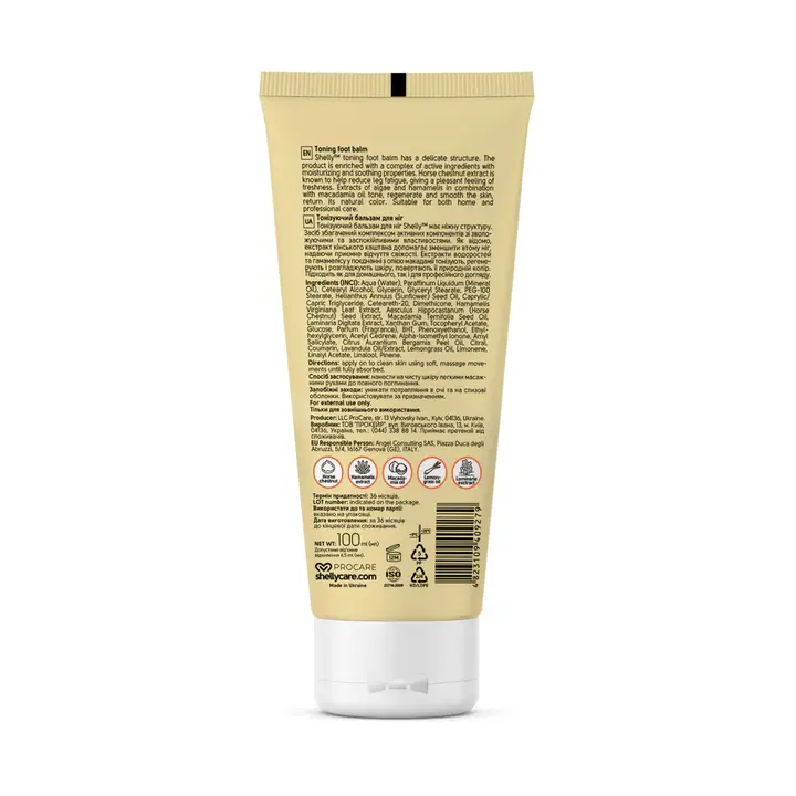 SHELLY. Toning foot balm with macadamia oil, Chinese chestnut extracts and witch hazel, 100 ml. Тонізуючий бальзам для ніг з олією макадамії, екстрактами кінського каштана та гамамелісу #2