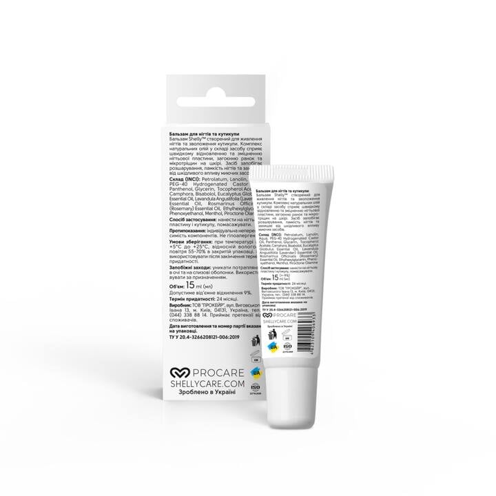 SHELLY. Strengthening nail balm with bisabolol and eucalyptus, 15 ml. Укріплюючий бальзам для нігтів з бісабололом та евкаліптом #2
